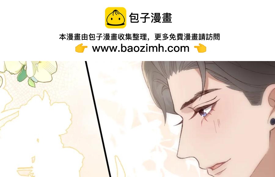 29 未婚夫爱偷吃(1/3)-第30话