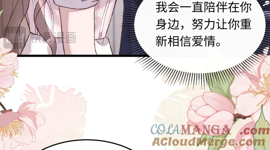 29 未婚夫爱偷吃(1/3)-第30话