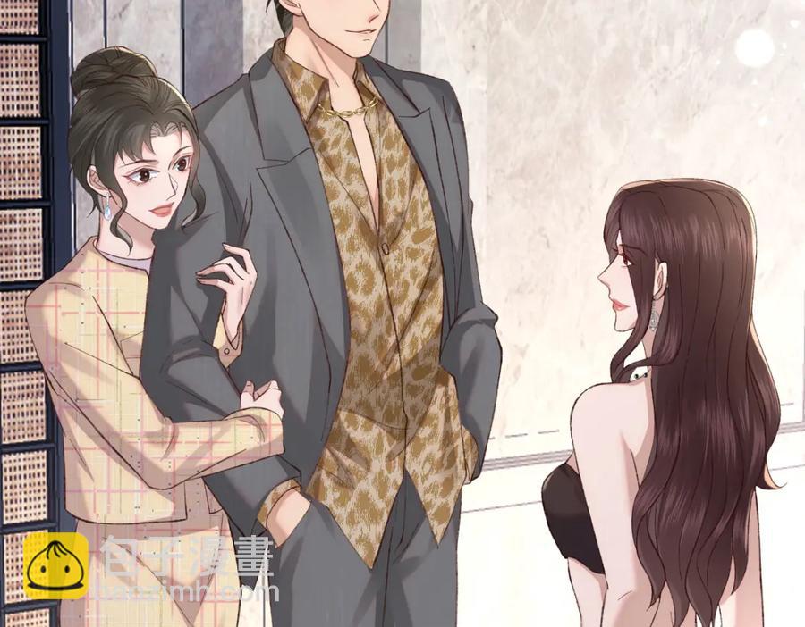 29 未婚夫爱偷吃(1/3)-第30话