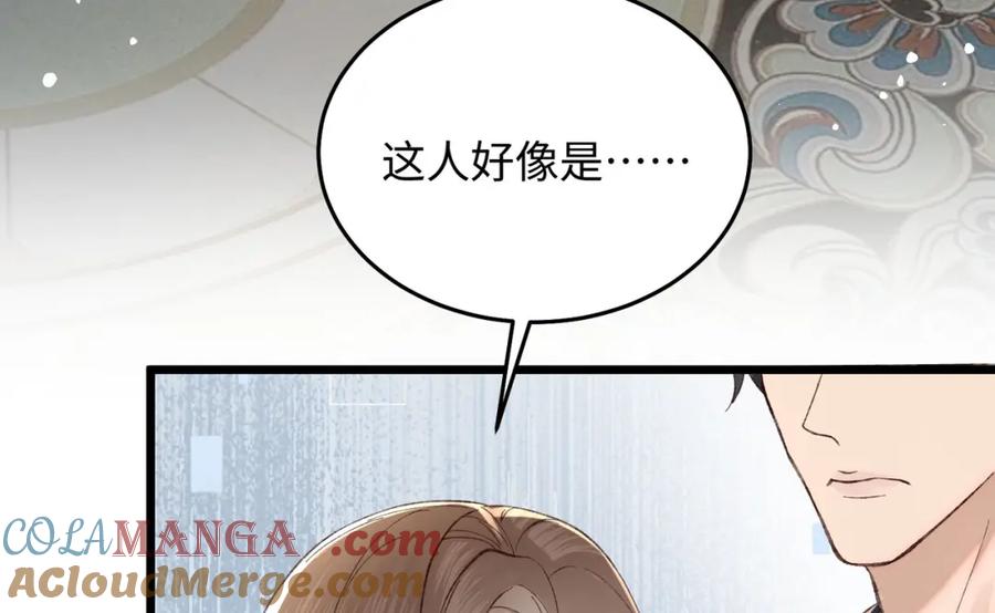29 未婚夫爱偷吃(1/3)-第30话