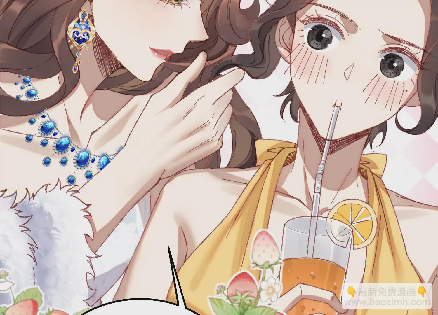 03 我来送你回酒店吧(1/4)-第4话