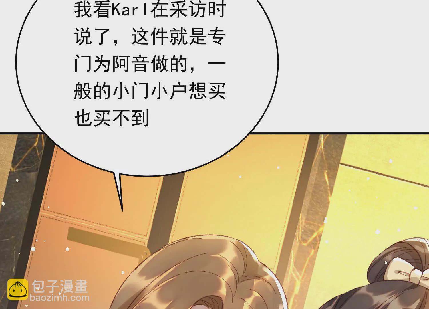 03 我来送你回酒店吧(1/4)-第4话