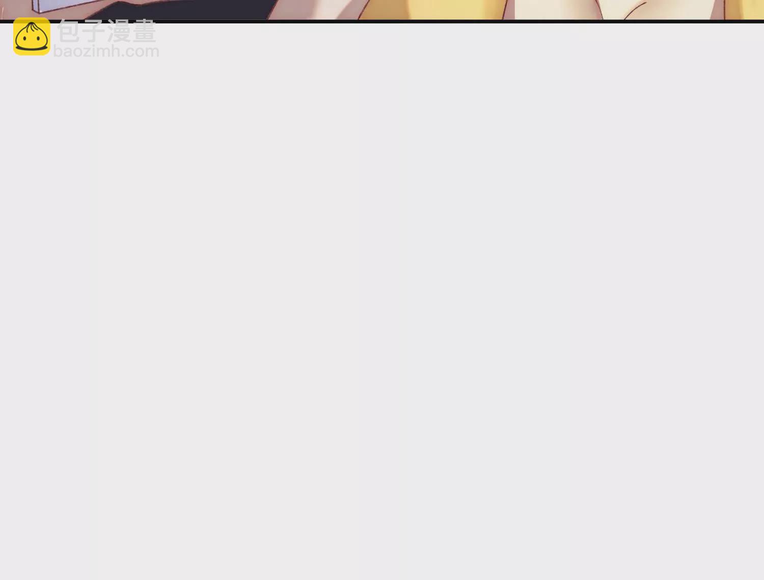 03 我来送你回酒店吧(1/4)-第4话