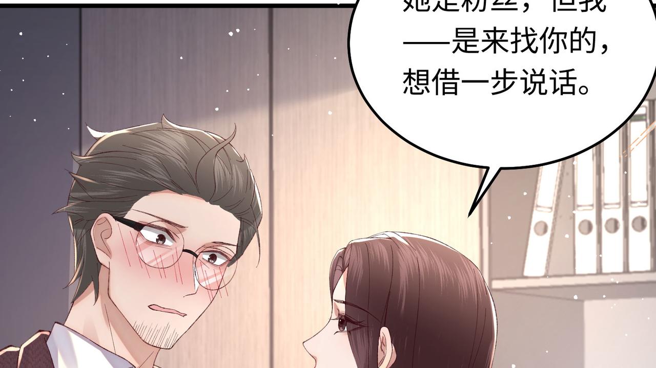 31 求婚？(1/3)-第32话