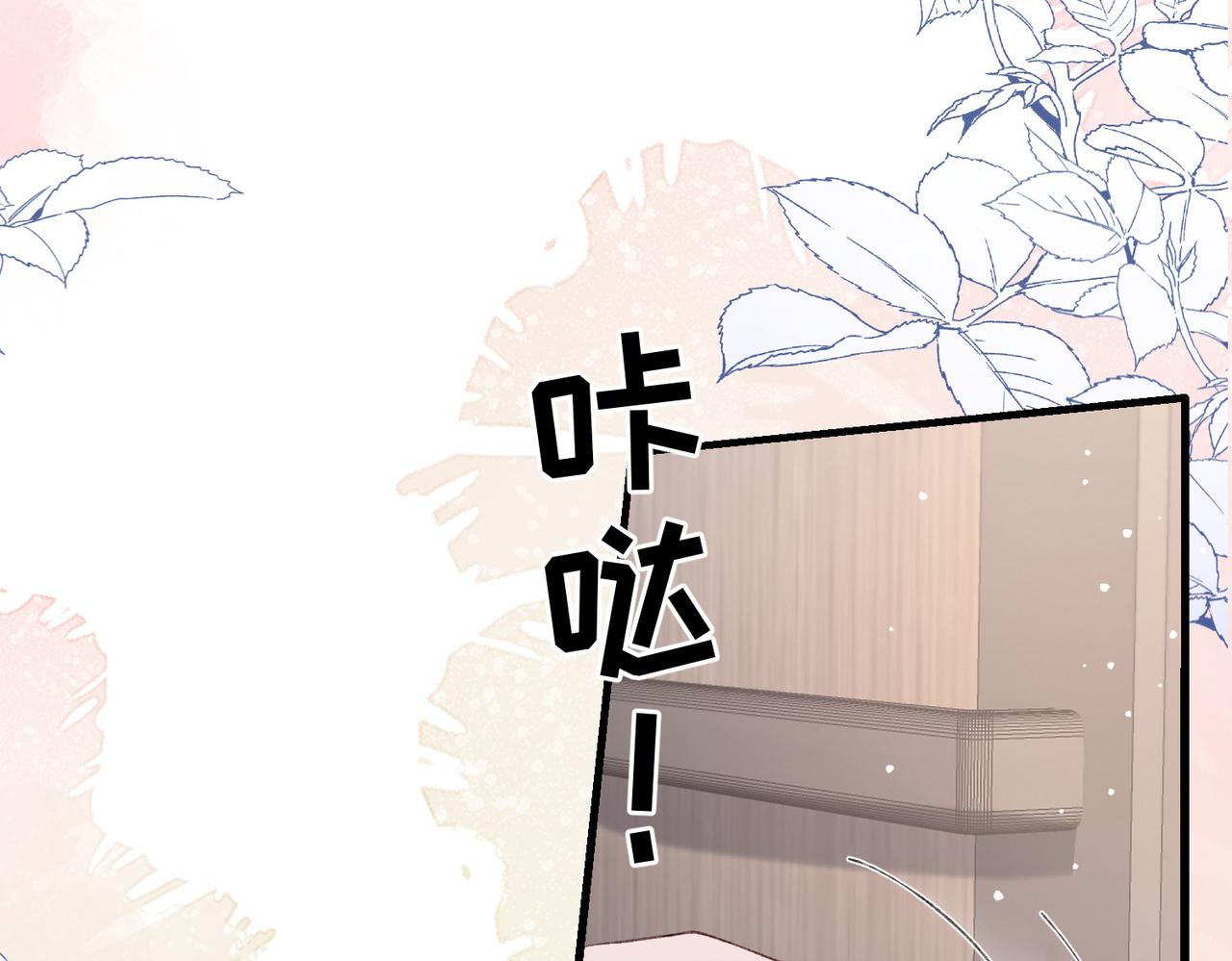 31 求婚？(1/3)-第32话
