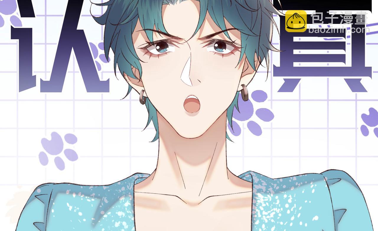 31 求婚？(1/3)-第32话