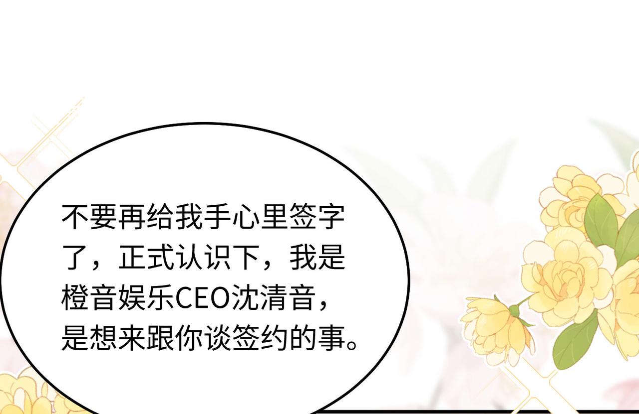 31 求婚？(1/3)-第32话
