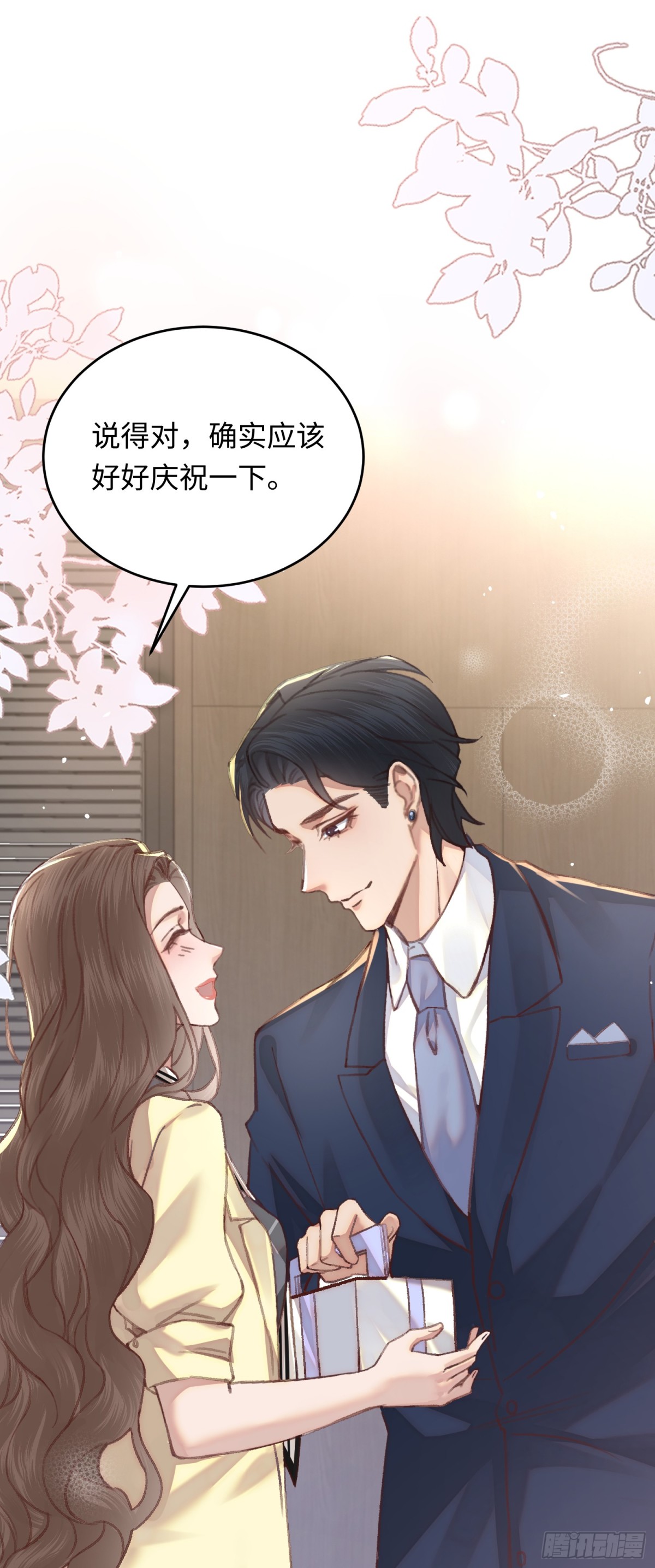 36 开启女霸总之路-第38话