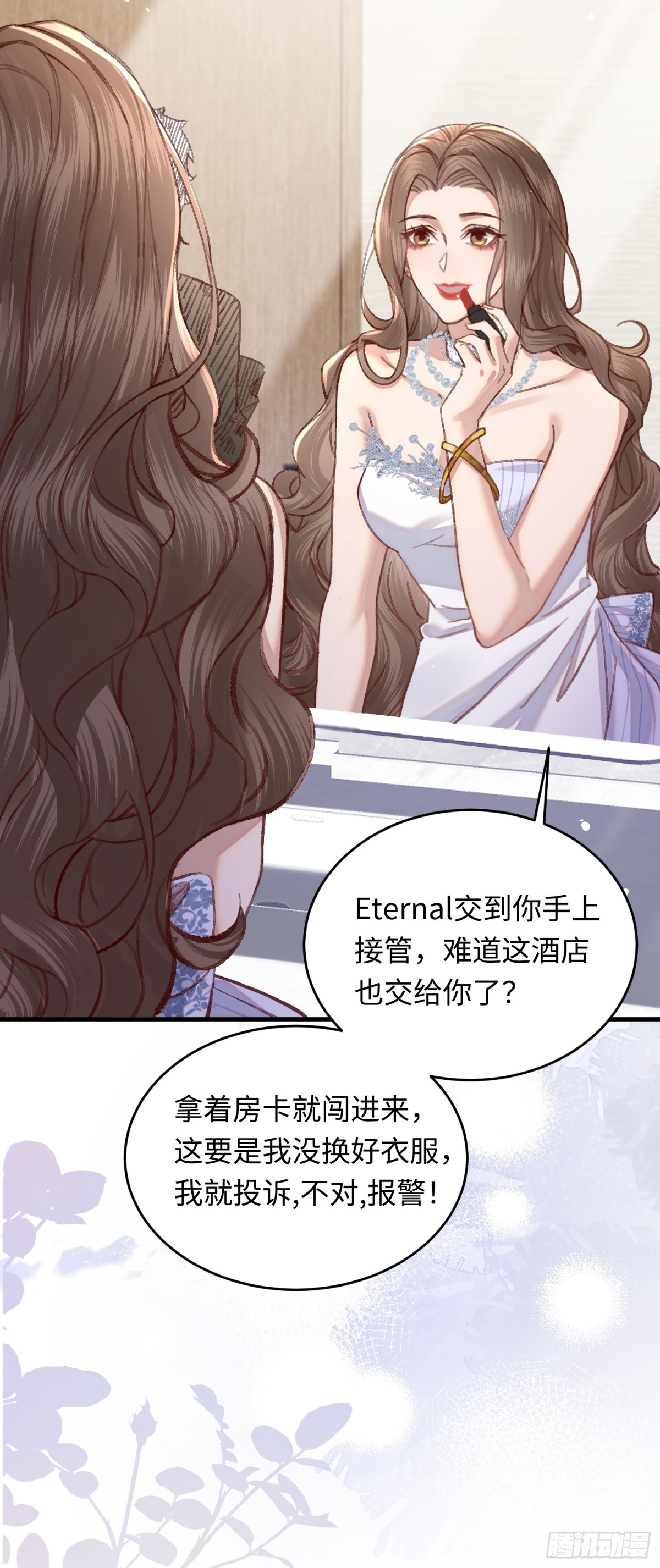 36 开启女霸总之路-第38话
