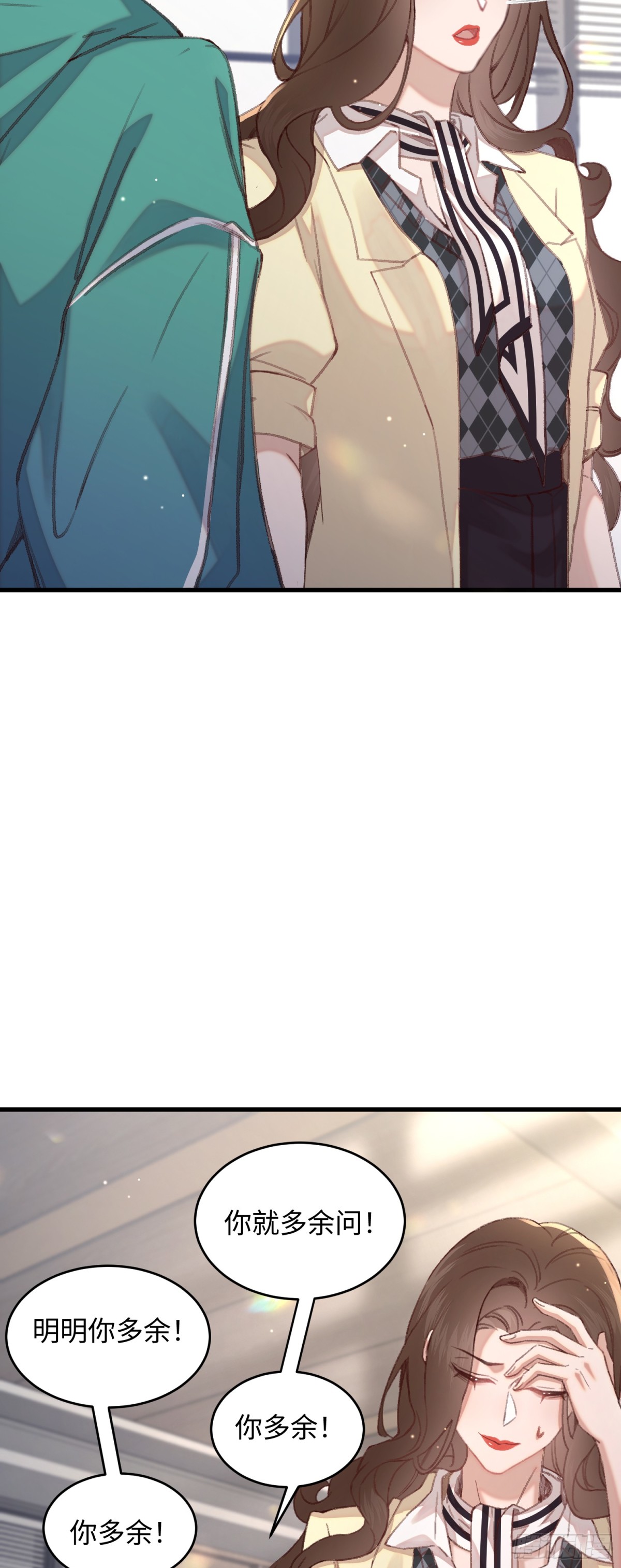 36 开启女霸总之路-第38话