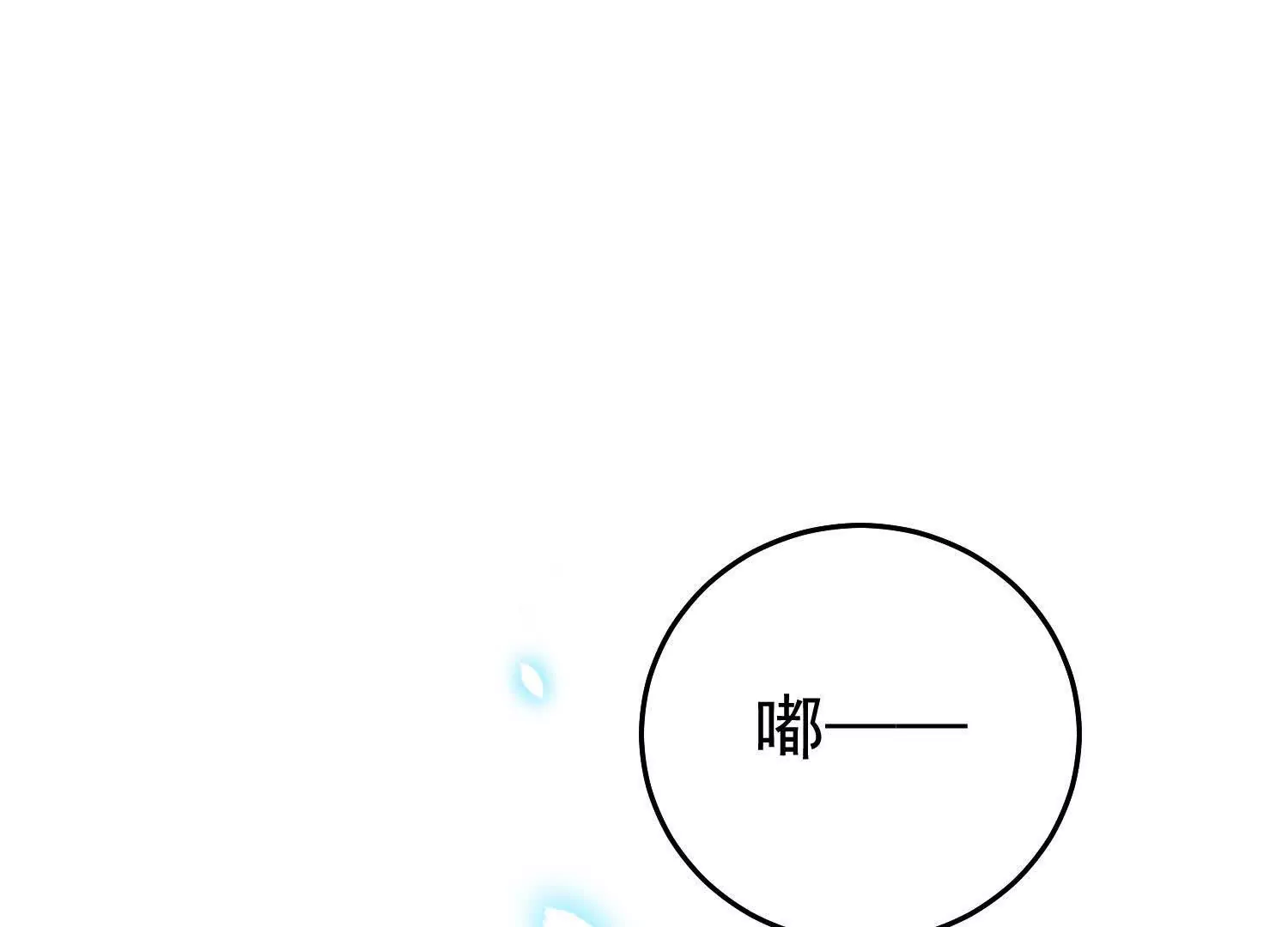 07 邻座是个衣冠禽兽(1/4)-第8话