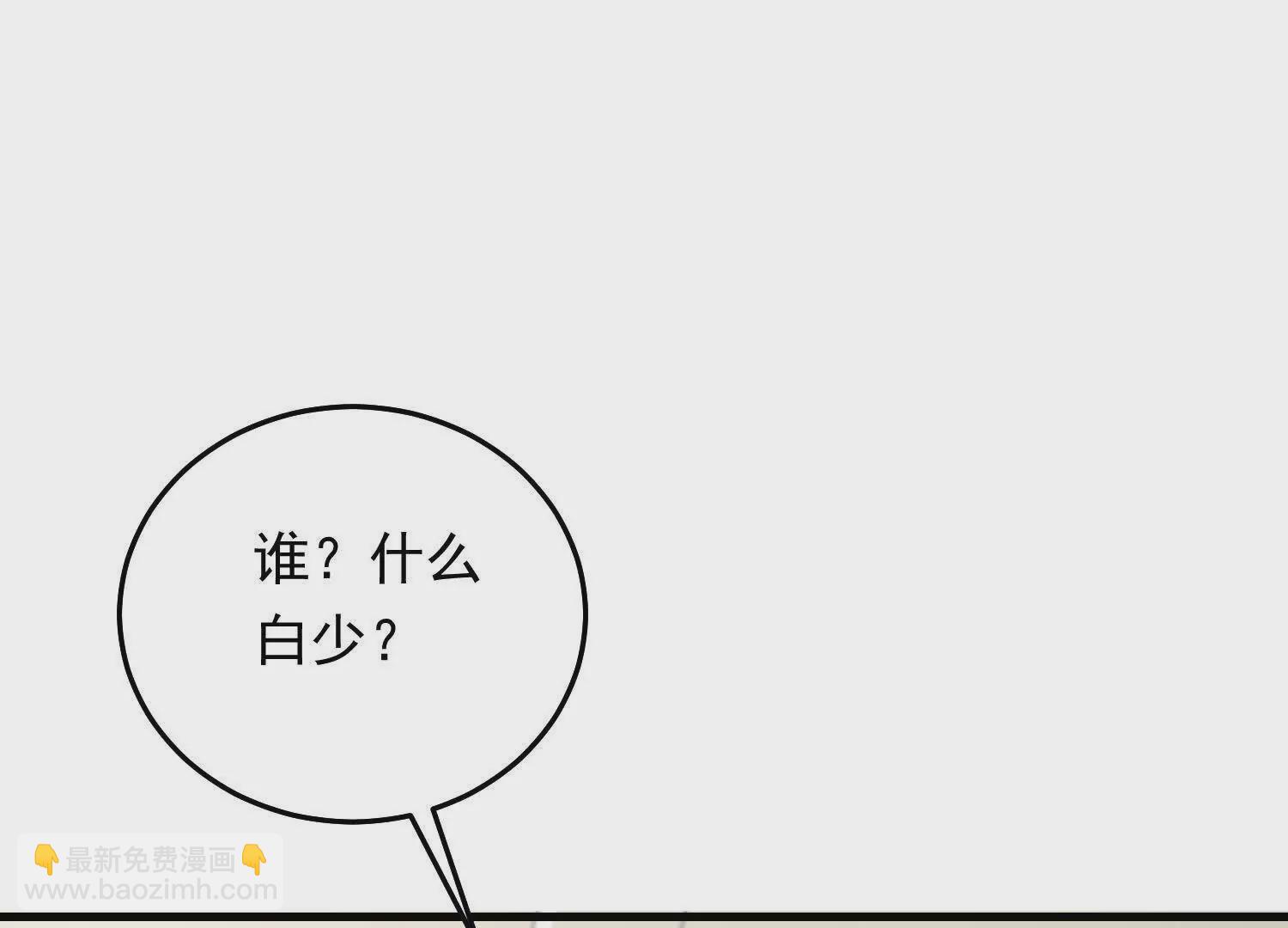 09  路痴男顶流与颜霸女粉丝(1/3)-第10话