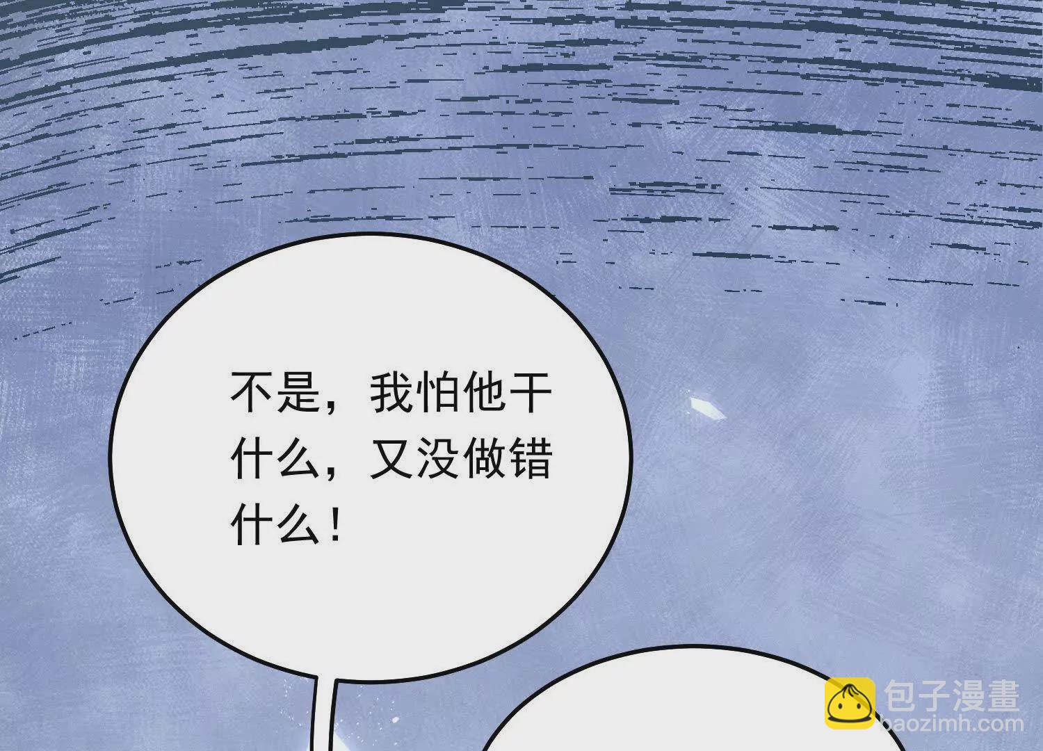09  路痴男顶流与颜霸女粉丝(1/3)-第10话