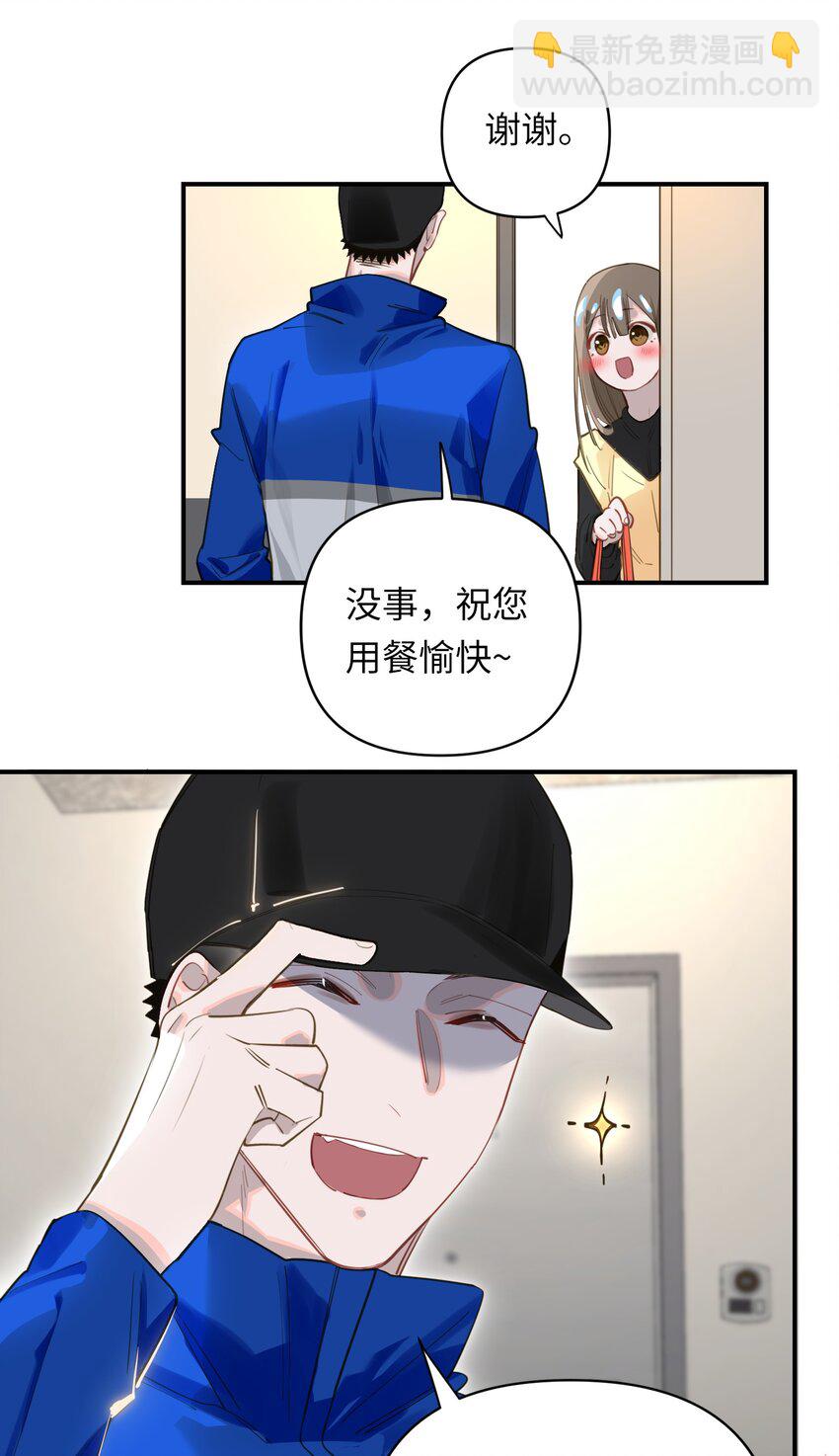 011 我确实没在害你-第12话