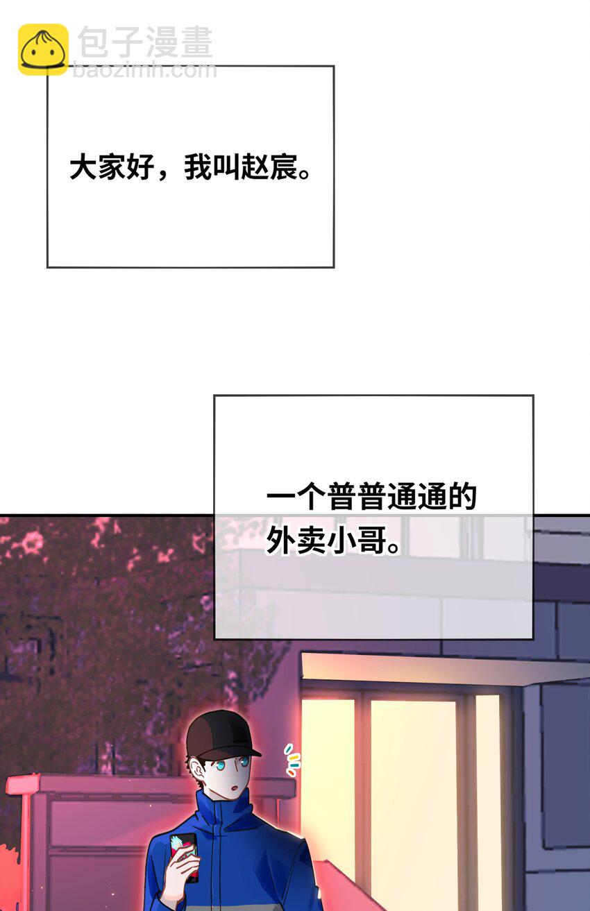 011 我确实没在害你-第12话