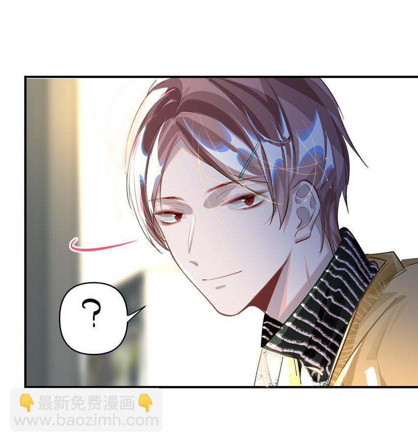 015 男神经病厨艺了得！-第16话