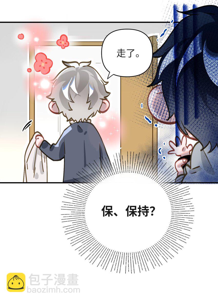 015 男神经病厨艺了得！-第16话