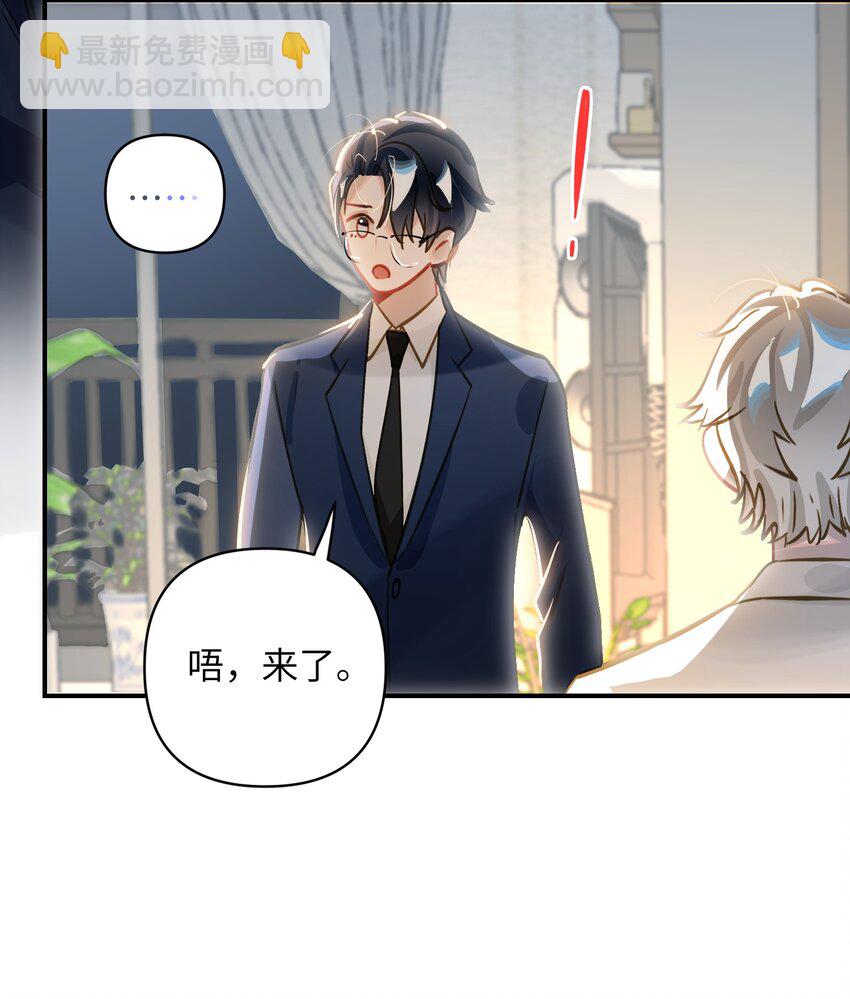 023 我要住你家-第24话