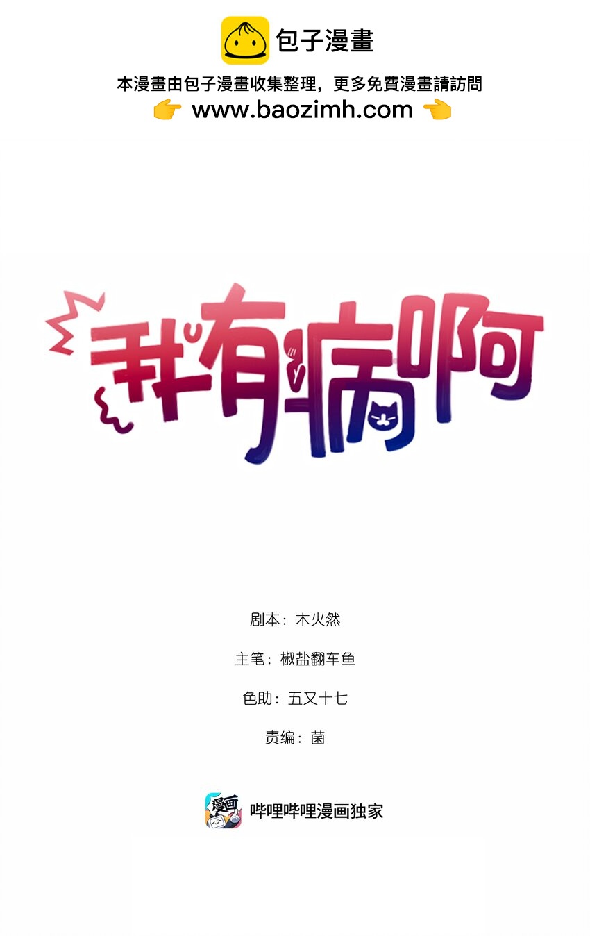 003 杀人现场？！(1/2)-第4话