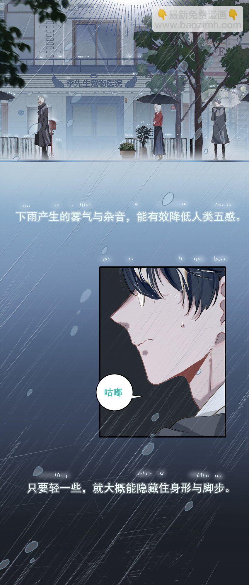 003 杀人现场？！(1/2)-第4话