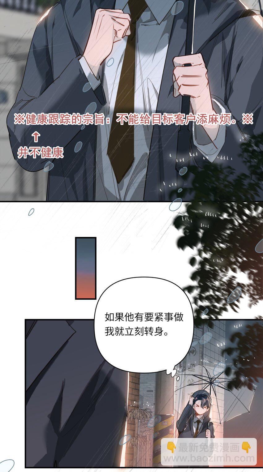 003 杀人现场？！(1/2)-第4话