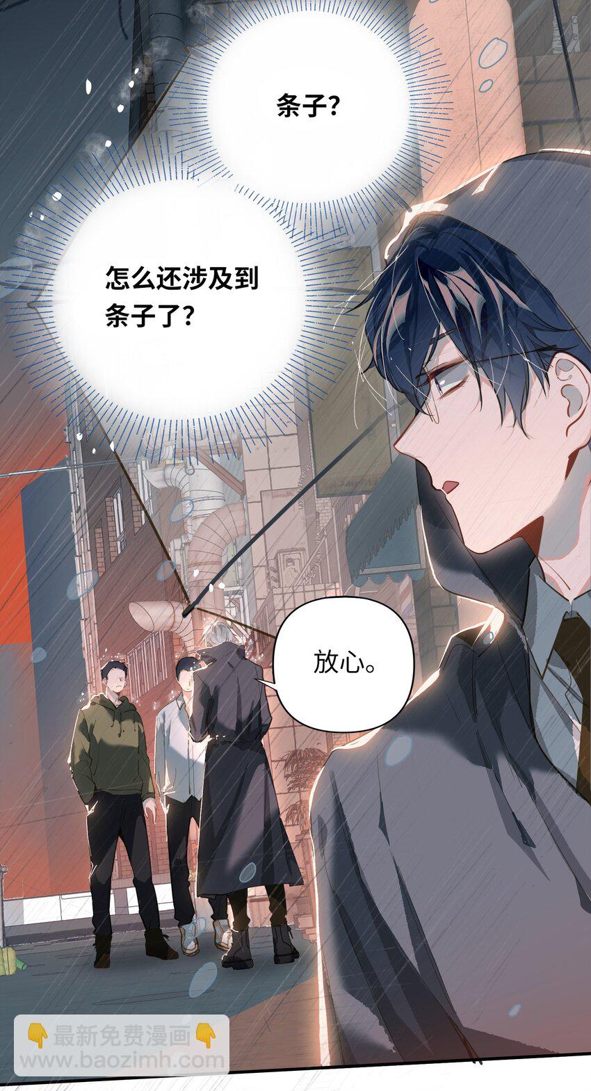 003 杀人现场？！(1/2)-第4话