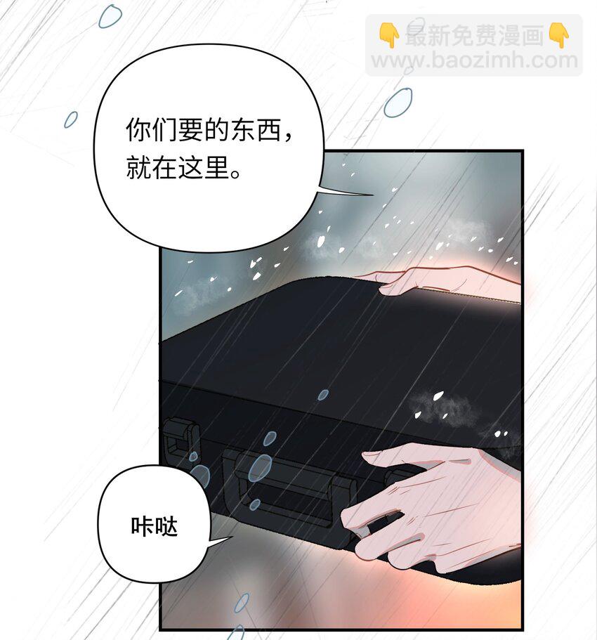 003 杀人现场？！(1/2)-第4话