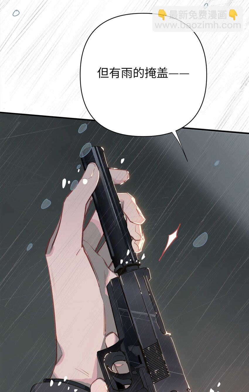 003 杀人现场？！(1/2)-第4话