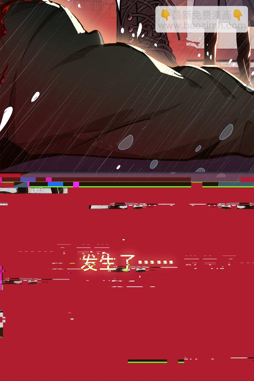003 杀人现场？！(1/2)-第4话