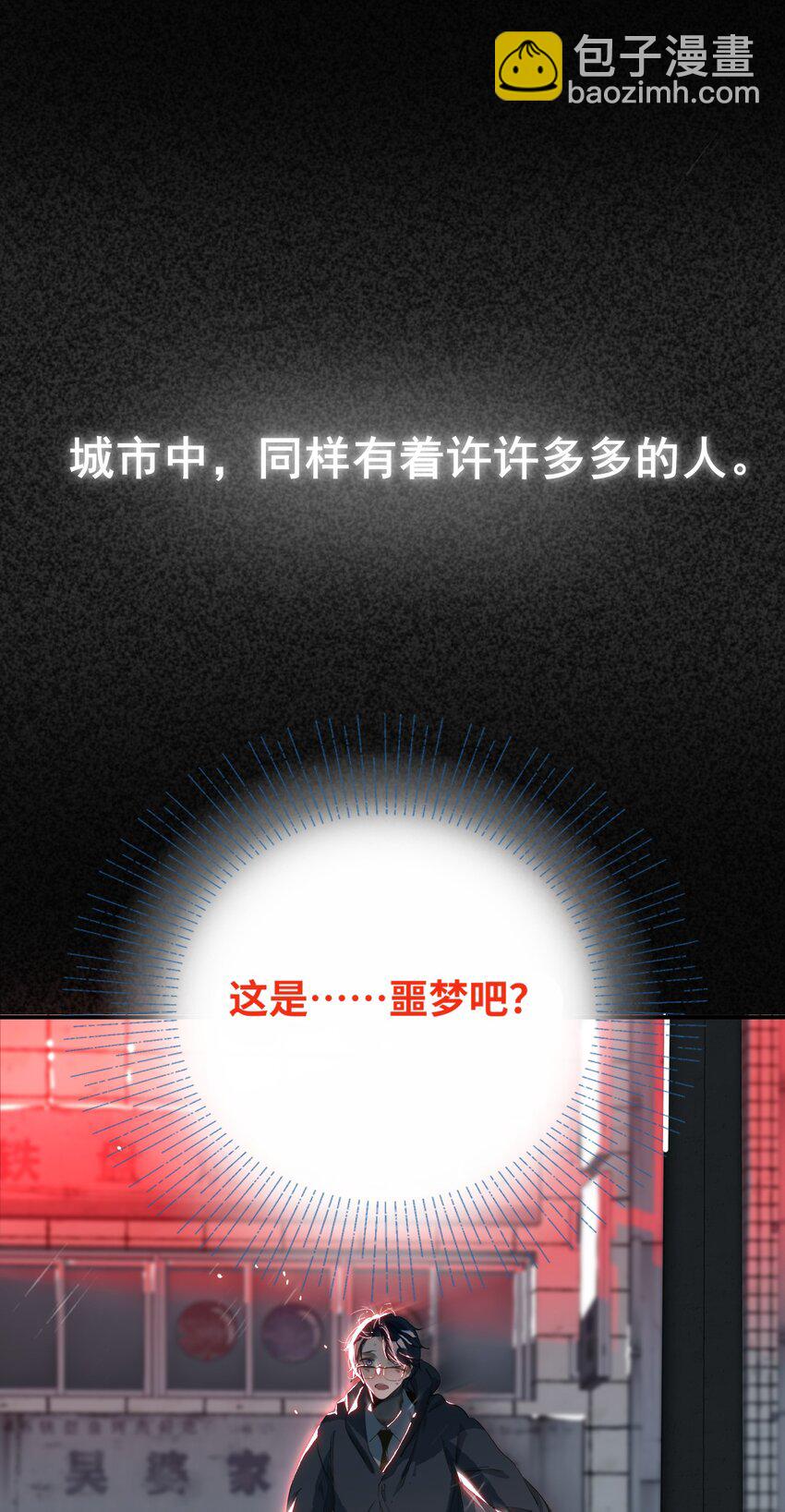 003 杀人现场？！(1/2)-第4话