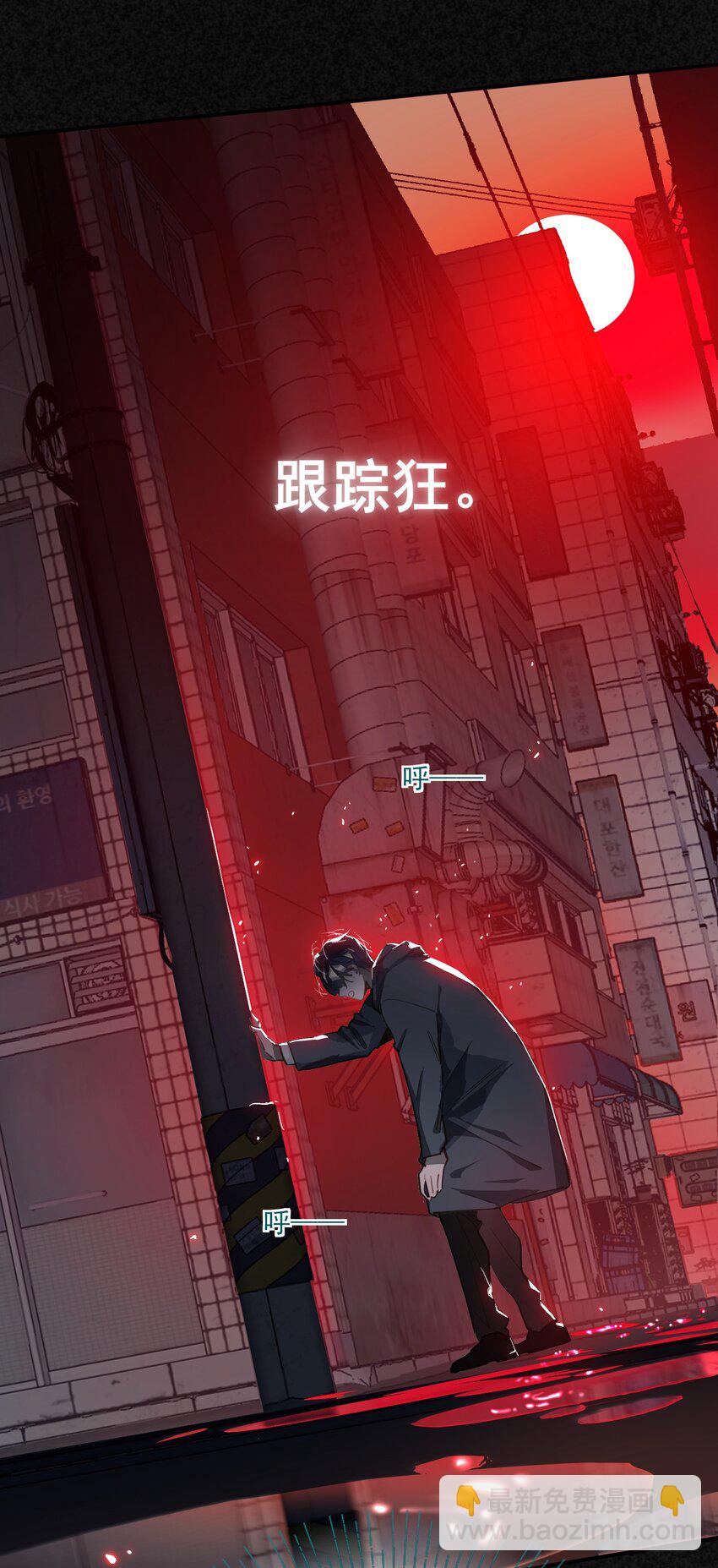 003 杀人现场？！(1/2)-第4话