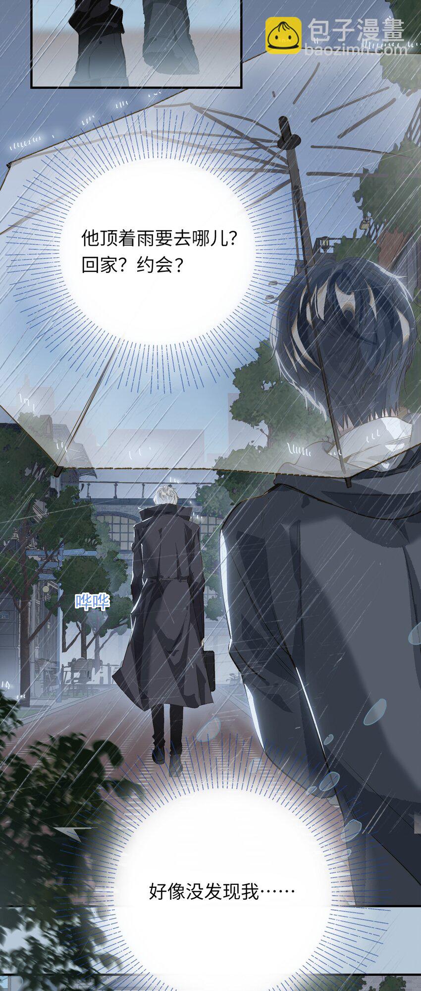 003 杀人现场？！(1/2)-第4话