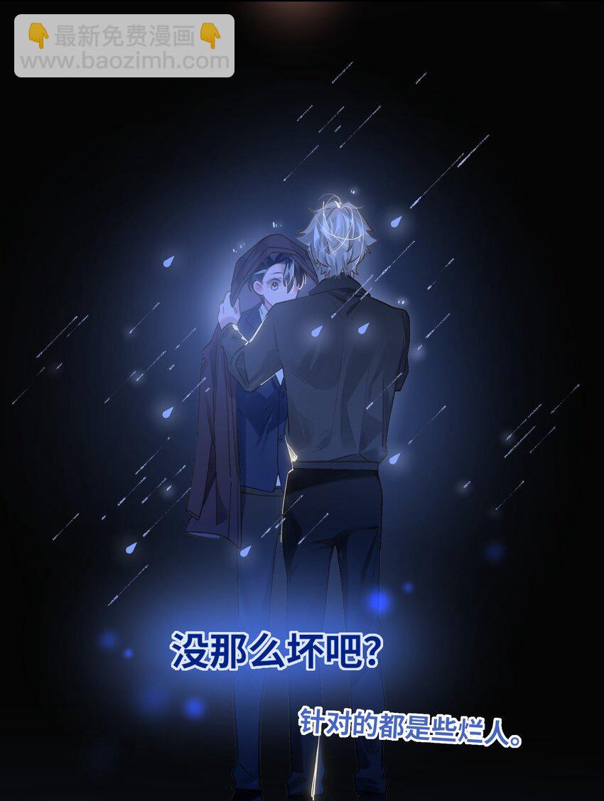 031 跳下来！-第32话