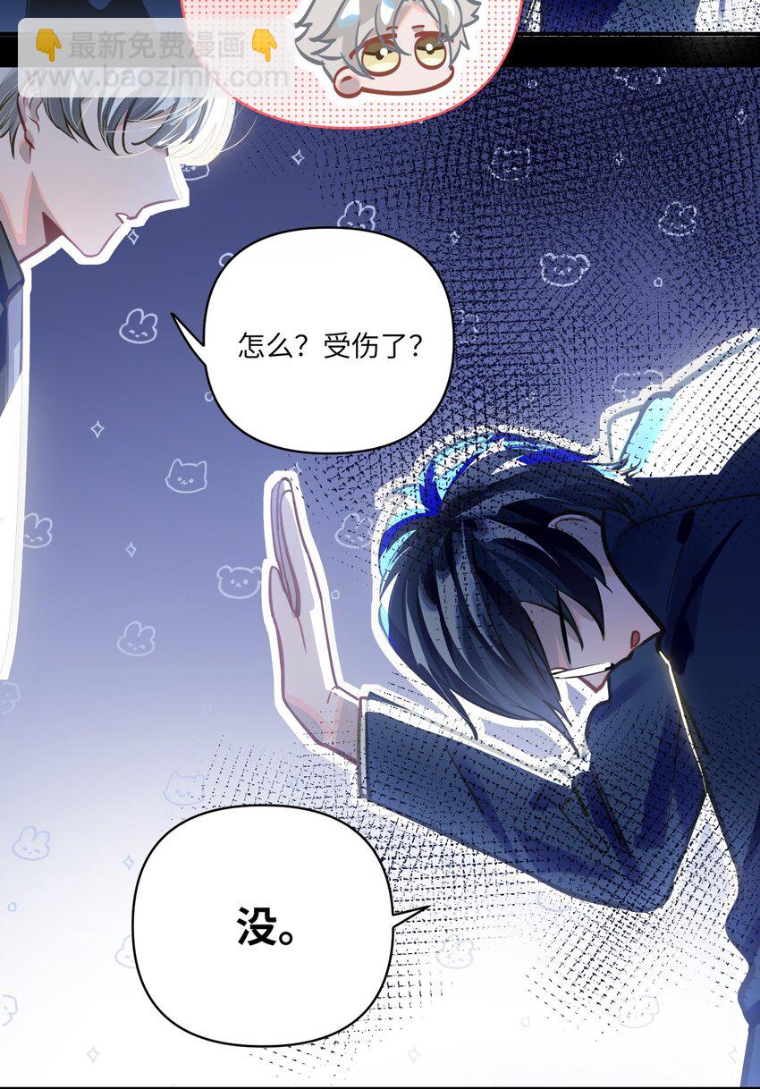 032 背我回去-第34话