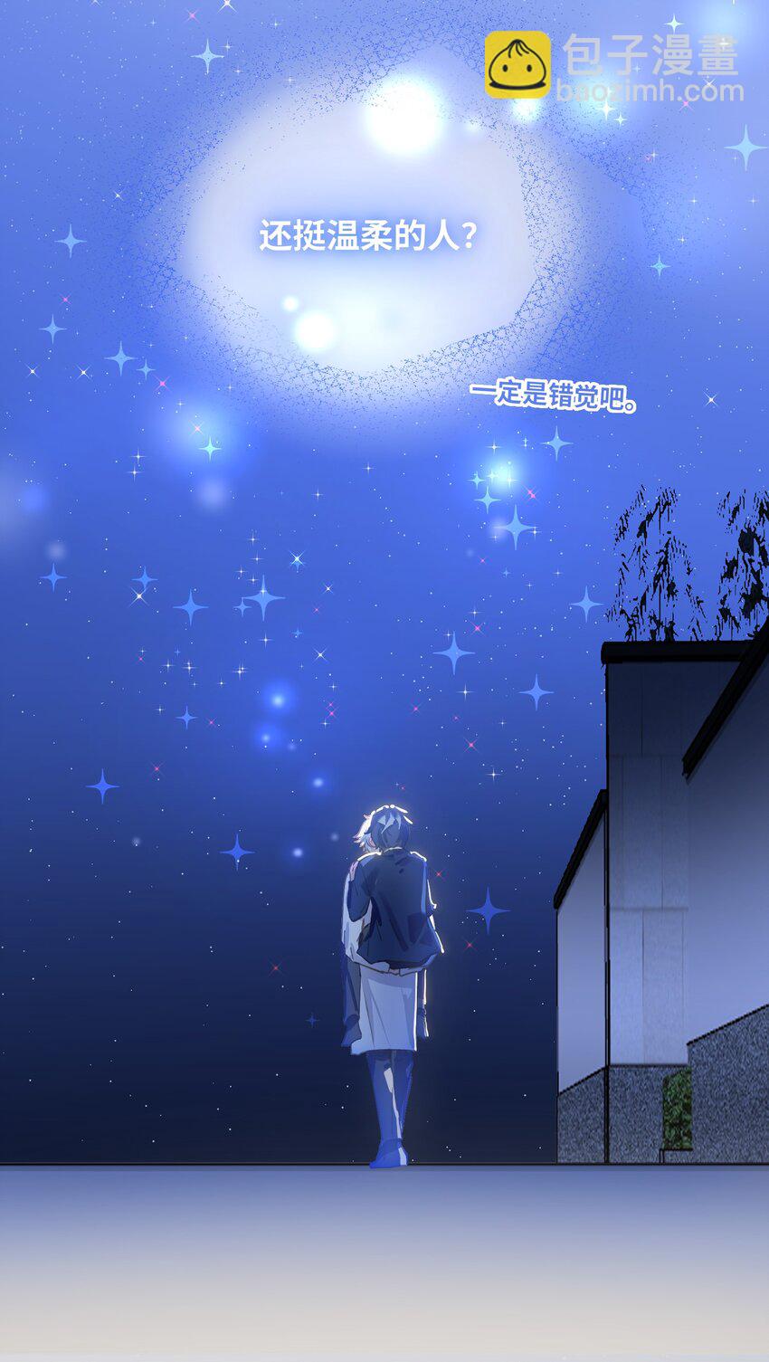 032 背我回去-第34话
