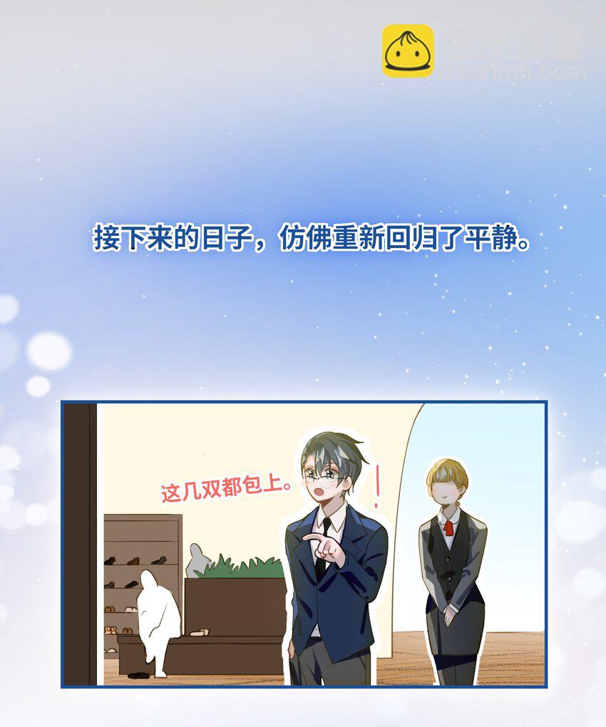 032 背我回去-第34话