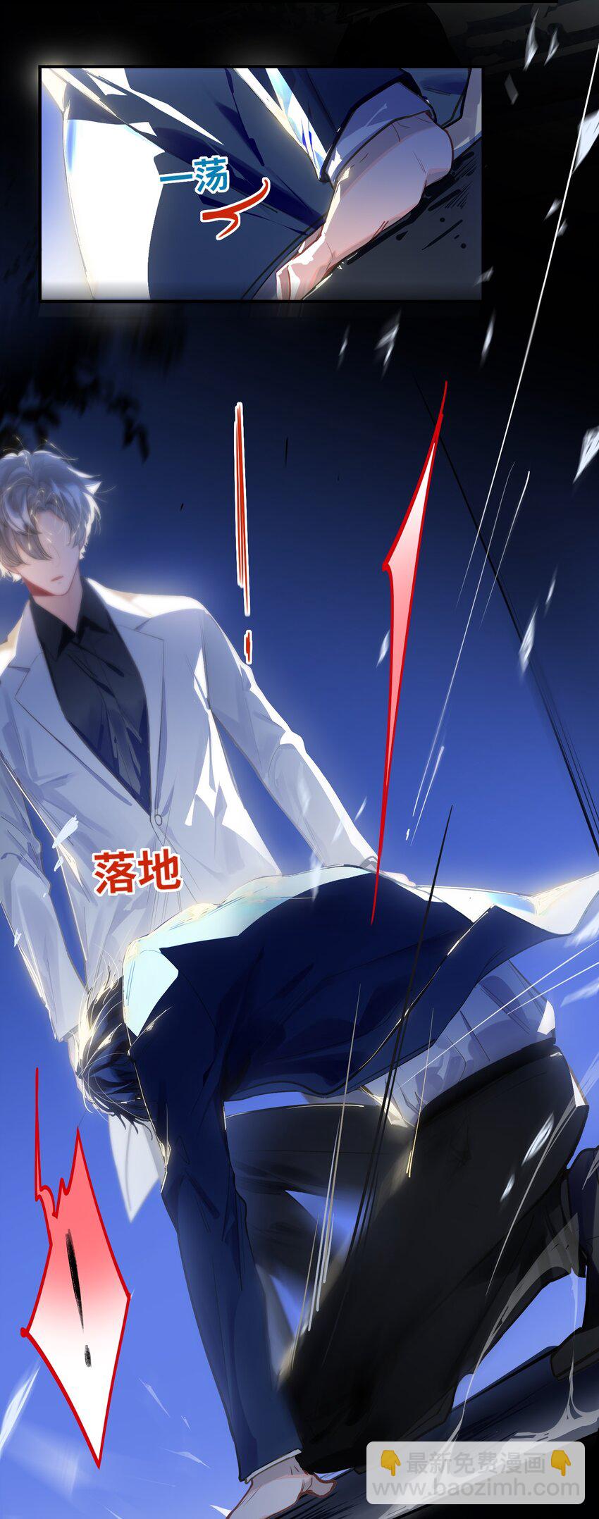032 背我回去-第34话