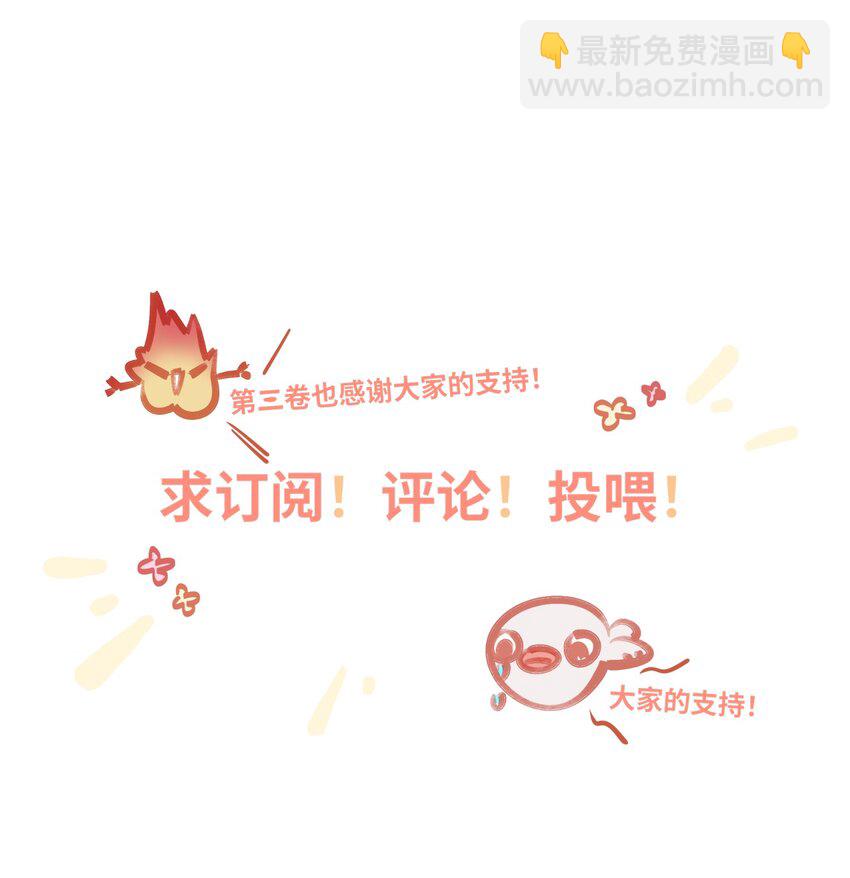 032 背我回去-第34话