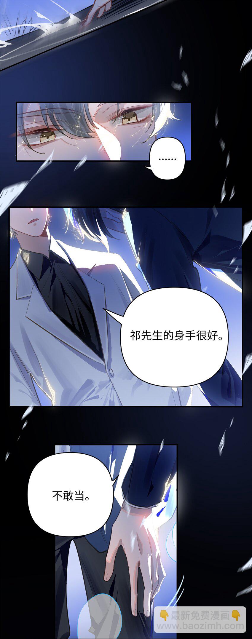 032 背我回去-第34话