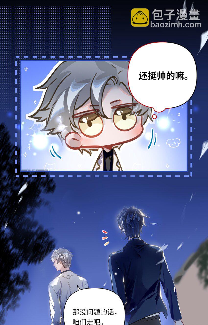 032 背我回去-第34话