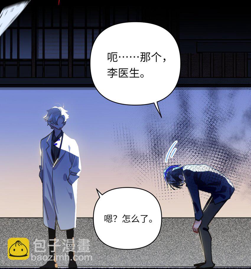 032 背我回去-第34话