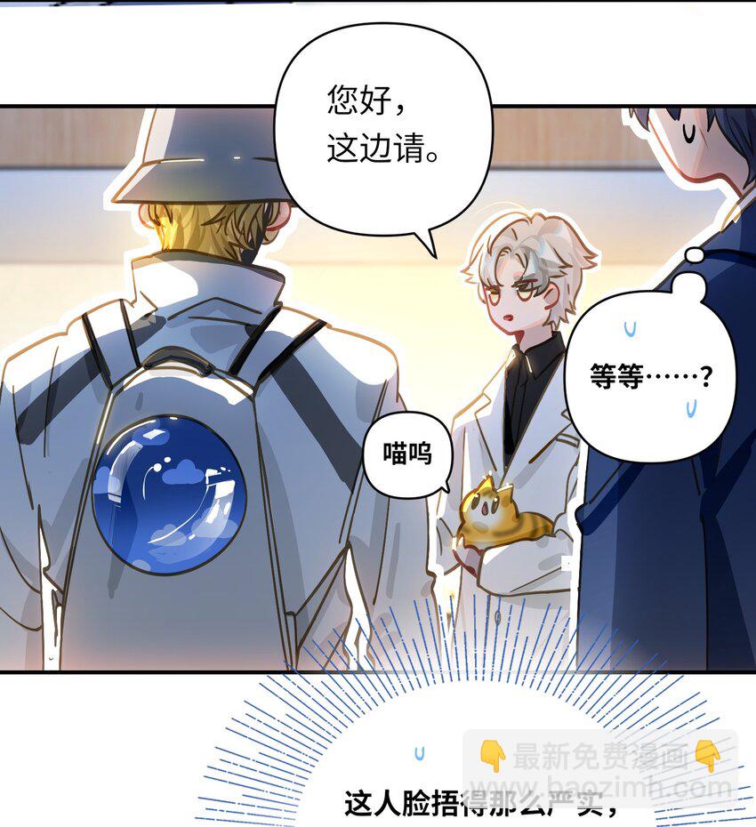 034 奇怪的领养人-第36话