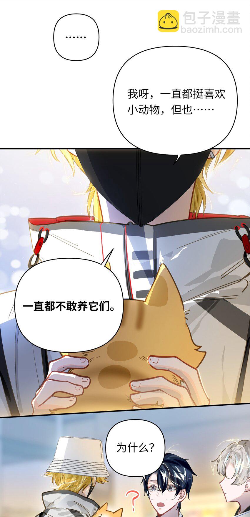 034 奇怪的领养人-第36话