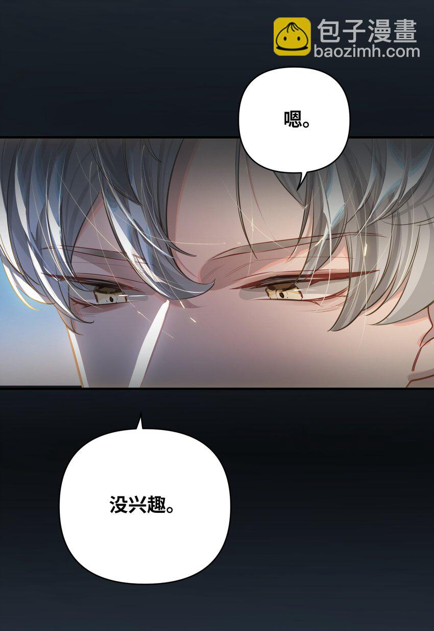 034 奇怪的领养人-第36话
