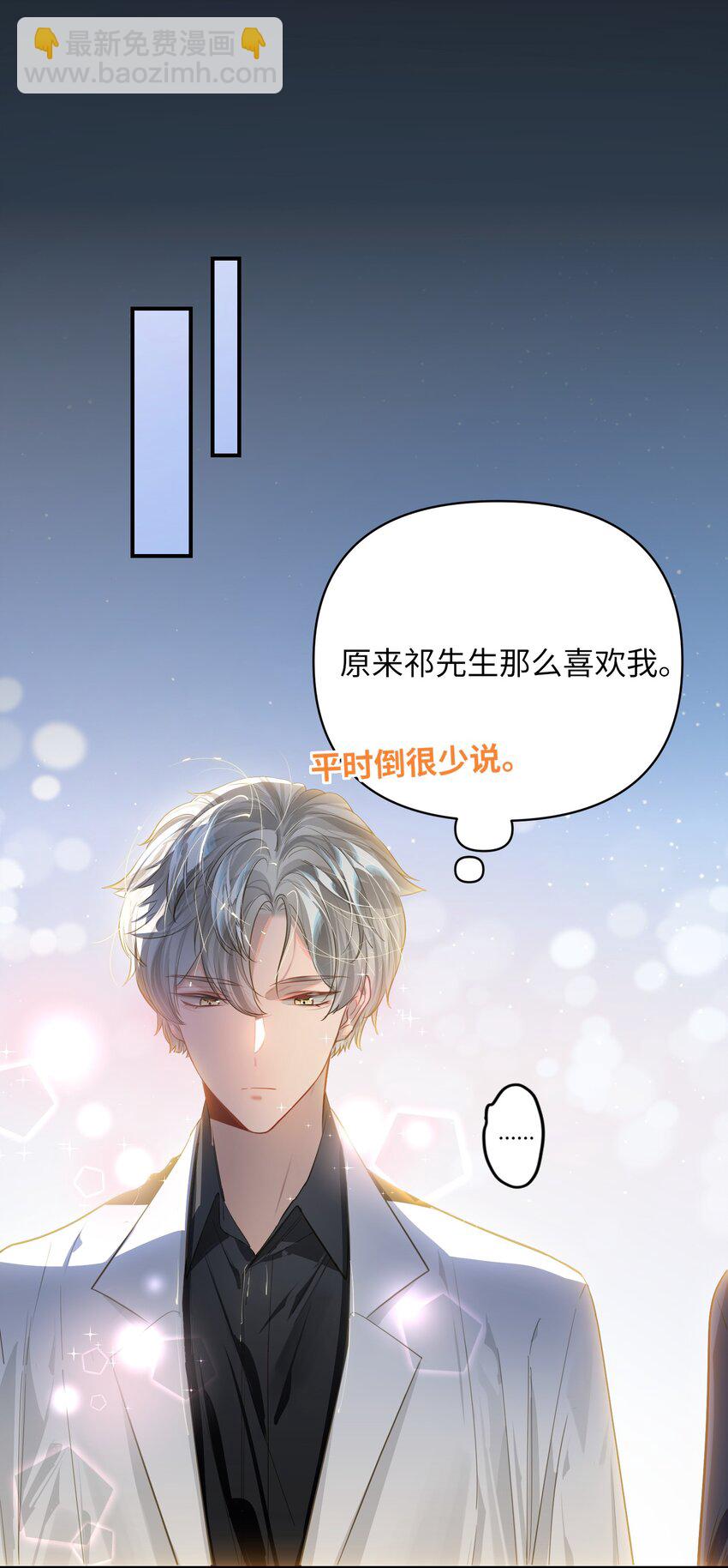 034 奇怪的领养人-第36话