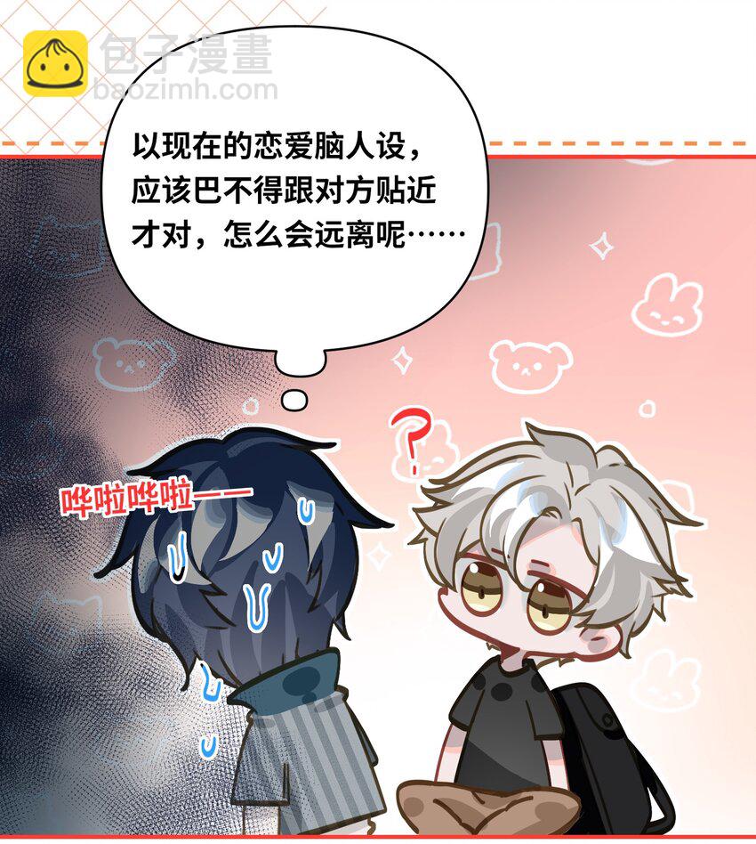 036 温泉-第38话