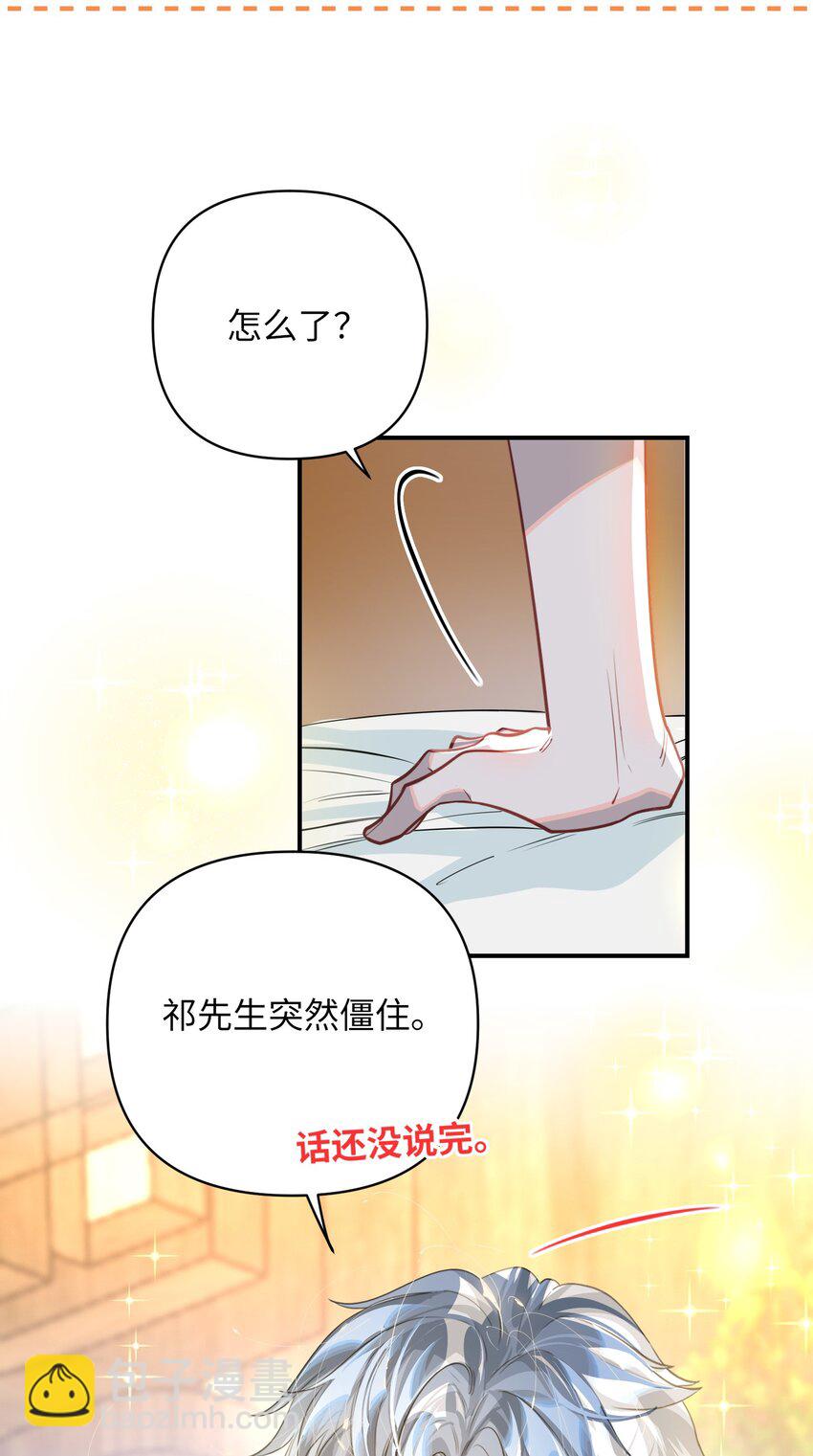 036 温泉-第38话