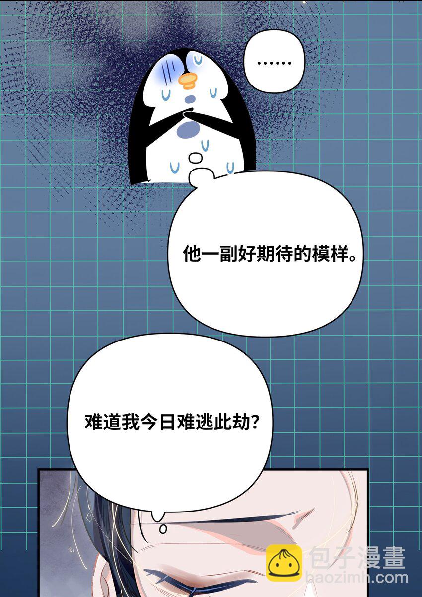 036 温泉-第38话