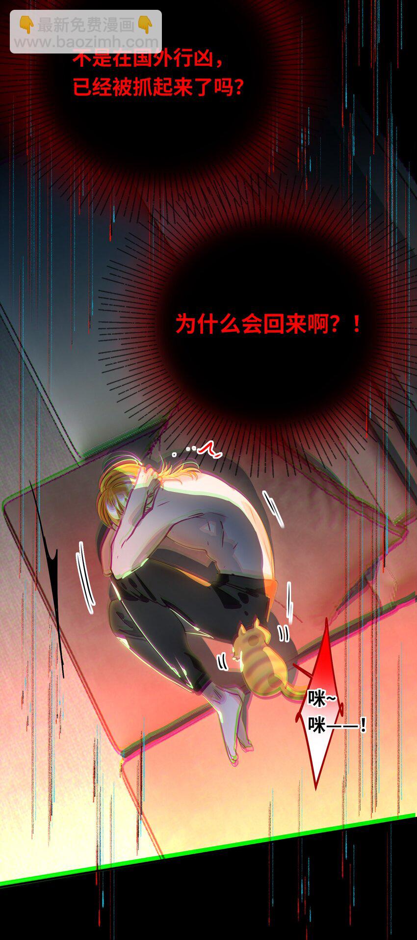 038 我想拥抱你-第40话