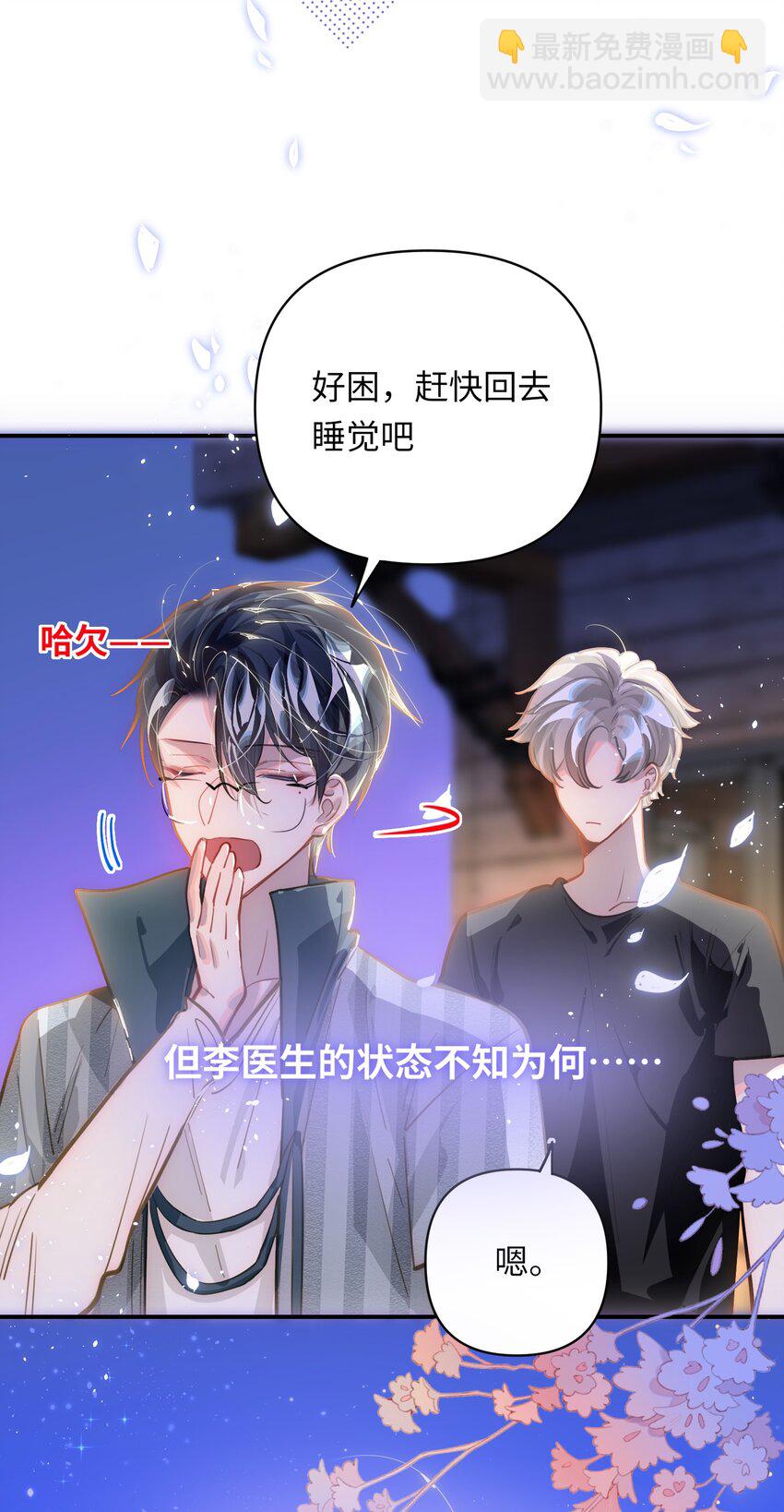 040 这特么是双人床吧！-第42话